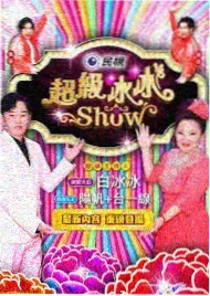 我们的客栈2