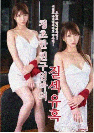 逐玉