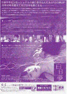 悬案