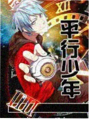喜剧之王单口季
