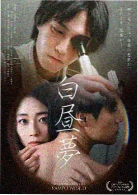 隐身的名字